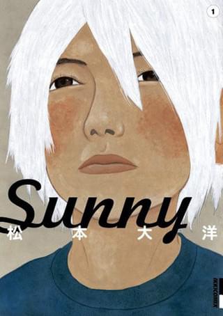 「Sunny」第1集 書影