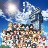 「ガルパン」がJ2リーグ「水戸ホーリーホック」のユニフォームに!