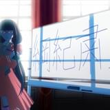 「劇場版 蒼き鋼のアルペジオ ‐アルス・ノヴァ‐ DC」霧の生徒会・ヒエイ