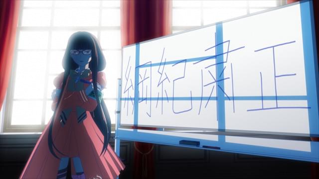 「劇場版 蒼き鋼のアルペジオ ‐アルス・ノヴァ‐ DC」霧の生徒会・ヒエイ