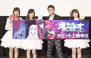 「劇場版 蒼き鋼のアルペジオ -アルス・ノヴァ- DC」舞台挨拶の様子