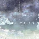 アニメ新プロジェクト始動!? 謎のサイトがネット上に出現!