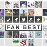 ファンが選んだ30曲! 10周年記念アルバム「ノイタミナ FAN BEST」収録楽曲発表!!
