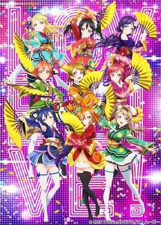 劇場版「ラブライブ！The School Idol Movie」ティザービジュアル