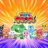 中川翔子の愛猫が大変身!アニメ「おまかせマミタス」Eテレで春スタート!