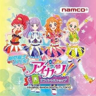 「アイカツ！」オフィシャルショップがオープン！