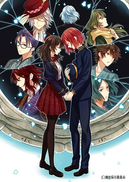 大人気乙女ゲーム「明治東亰恋伽」が劇場アニメ化！ 7月上映