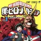 2万人以上が選んだ「次にくるマンガ大賞」大賞は「僕のヒーローアカデミア」!