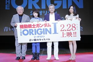 「機動戦士ガンダム THE ORIGIN 起源の啓示 青い瞳のキャスバル プレミア上映会」の様子