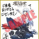 「劇場版 蒼き鋼のアルペジオ」新来場者特典は鈴木大介描き下ろしミニ色紙!