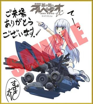 描き下ろしミニ色紙