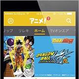 大人気アニメが見放題となる「アニメ放題」がサービス開始