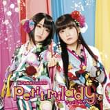 「緋ノ糸輪廻ノGEMINI」(通常版)