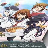 「ピザハット泊地 提督補給作戦～ピザを補給して報酬を獲得せよ！～」ピザスリーブ