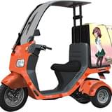 「ピザハット泊地 提督補給作戦～ピザを補給して報酬を獲得せよ！～」神田店ラッピングバイク