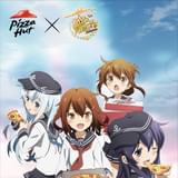 「艦これ」とピザハットがコラボ! 2月23日からキャンペーン開始!!