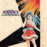 「攻殻機動隊 S.A.C.」「マクロス」「ガオガイガー」など名作アニメのサントラがハイレゾ音源で配信!