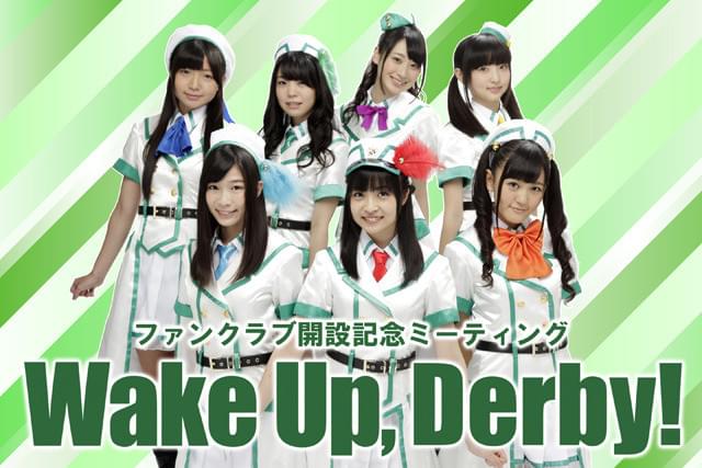 「Wake Up, Derby！」