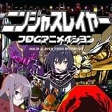 「ニンジャスレイヤー フロムアニメイシヨン」キービジュアル