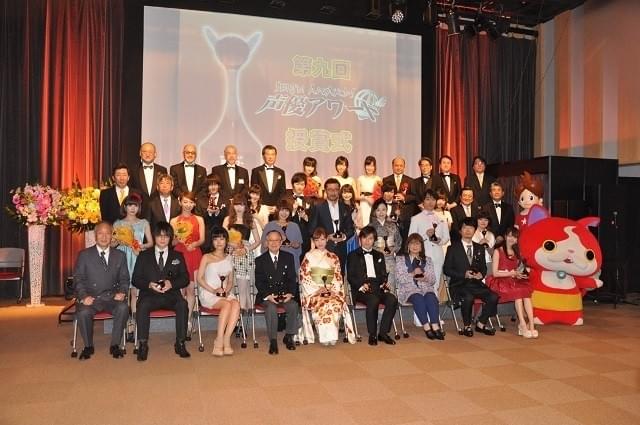 小野大輔や神田沙也加、雨宮天、逢坂良太らが第9回声優アワード授与式