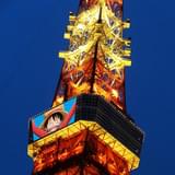 「東京ワンピースタワー」オープン記念! 東京タワー展望台壁面で“麦わらの一味”からのメッセージ上映!!