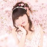 田村ゆかり26枚目の最新シングル「好きだって言えなくて」のミュージックビデオが公開!