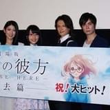 「劇場版 境界の彼方 -I’LL BE HERE- 過去篇」初日舞台挨拶で種田梨沙ら、キャスト陣が仕上がりに太鼓判