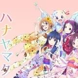 「ハナヤマタ」上田麗奈、田中美海らがファンにCDを手渡し! 大阪・横浜でお渡し会を開催