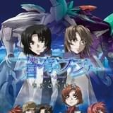 「蒼穹のファフナー EXODUS」キャラクターソング発売! WEBラジオ収録イベントも開催決定