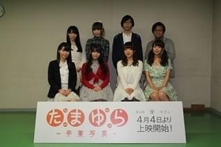 「たまゆら進級イベント2015」集合写真