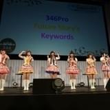 TVアニメ「アイドルマスター シンデレラガールズ」第2期のキーワードが判明!!夏のライブイベント情報も公開