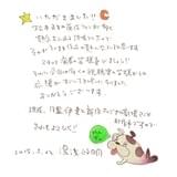 東京アニメアワードフェスティバル2015アニメ オブ ザ イヤーのグランプリは「ピンポン THE ANIMATION」に決定!