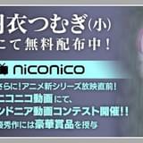 シドニアの騎士×ニコニコ動画 重力動画祭