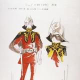 最初期設定画 シャア・アズナブル