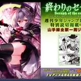 山手線 五反田駅