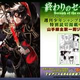 山手線 秋葉原駅