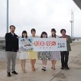 「たまゆら」最新作の上映を記念して東京と広島で舞台挨拶 竹達彩奈らキャスト陣が“ももねこ様”にヒットをお願い!!