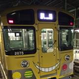 殺せんせーが西武池袋線を走る!? 「暗殺教室」と西武鉄道が車両ジャックコラボ!!