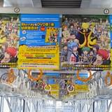 暗殺教室ラッピング電車の車内