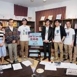 「日本アニメ(ーター)見本市-同トレス-」で第16弾作品「月影のトキオ」の制作秘話を水野貴信監督らが明かす