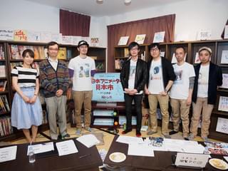 「日本アニメ（ーター）見本市-同トレス-」第16弾作品「月影のトキオ」の様子