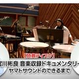 やのぱん・内田彩のヤマトショッピング