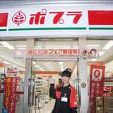 「たまゆら」とポプラのコラボキャンペーンで儀武ゆう子がポプラ東大久保店で1日アルバイト!