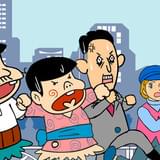 「天才バカヴォン ~蘇るフランダースの犬~」