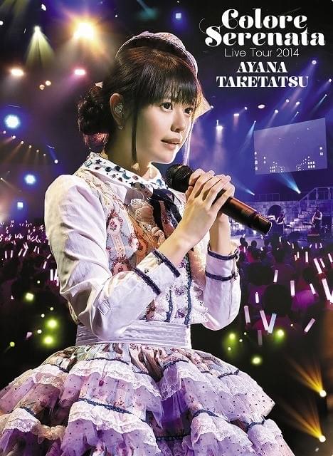 竹達彩奈のライブBlu-ray発売！ 6月20日には誕生日イベントの開催も