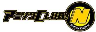 「アニソンCLUB!-N」ロゴ