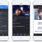 「comicoノベル」