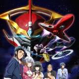 「アクエリオンロゴス」キービジュアル