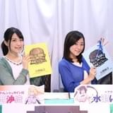 TVアニメ「ダンジョンに出会いを求めるのは間違っているだろうか」のWebラジオ「ラジまち」公録イベント開催