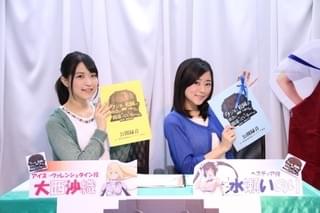 Webラジオ「ラジまち」の公開録音イベントの様子